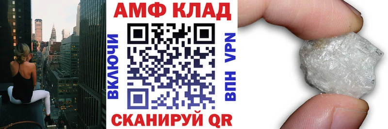 цены   Невьянск  АМФ VHQ 