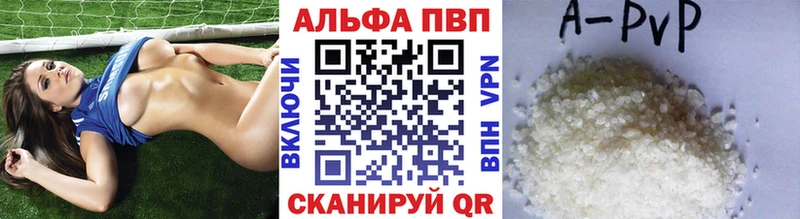 А ПВП мука Невьянск