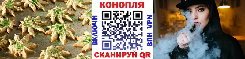 Печенье с ТГК марихуана  Невьянск 