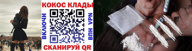COCAIN Fish Scale Невьянск