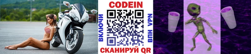 цены наркотик  Невьянск  Кодеиновый сироп Lean напиток Lean (лин) 