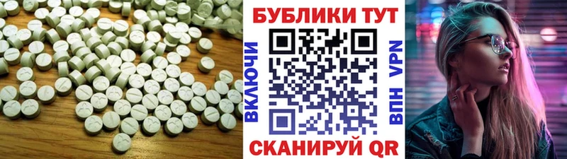 Экстази Дубай  Невьянск 