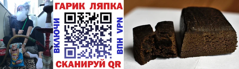 KRAKEN ТОР  Невьянск  Гашиш индика сатива 