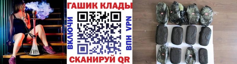 ГАШИШ хэш Невьянск