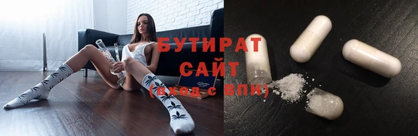 мефедрон Алексин