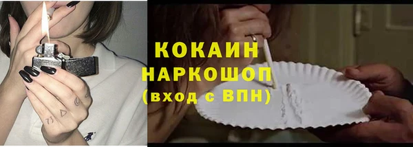мефедрон Алексин