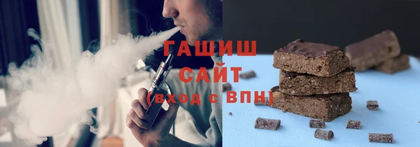 мефедрон Алексин