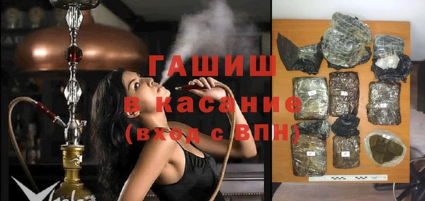 мефедрон Алексин