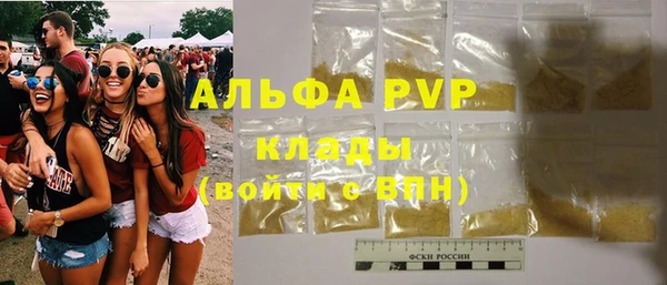 а пвп мука Алексеевка