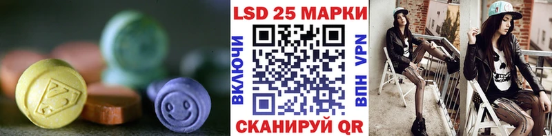 Лсд 25 экстази кислота Невьянск