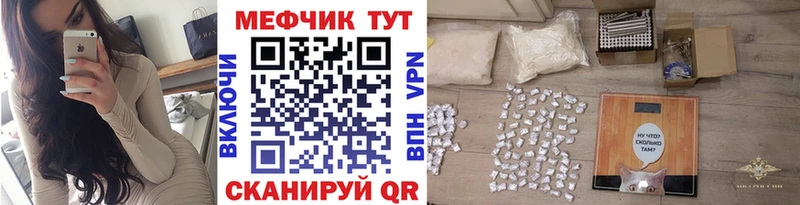Мефедрон VHQ закладки Невьянск