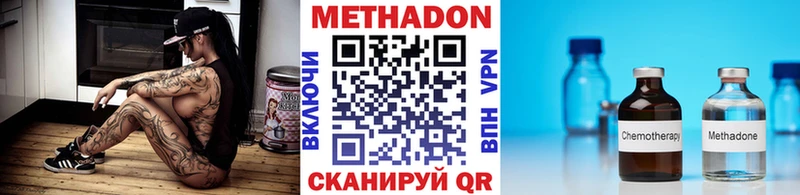 наркошоп  Невьянск  МЕТАДОН methadone 