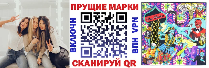 МЕГА ТОР  Невьянск  Марки 25I-NBOMe 1,5мг  наркота 