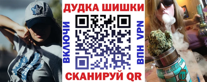 МАРИХУАНА Ganja ОМГ ОМГ ссылка Невьянск где купить наркоту